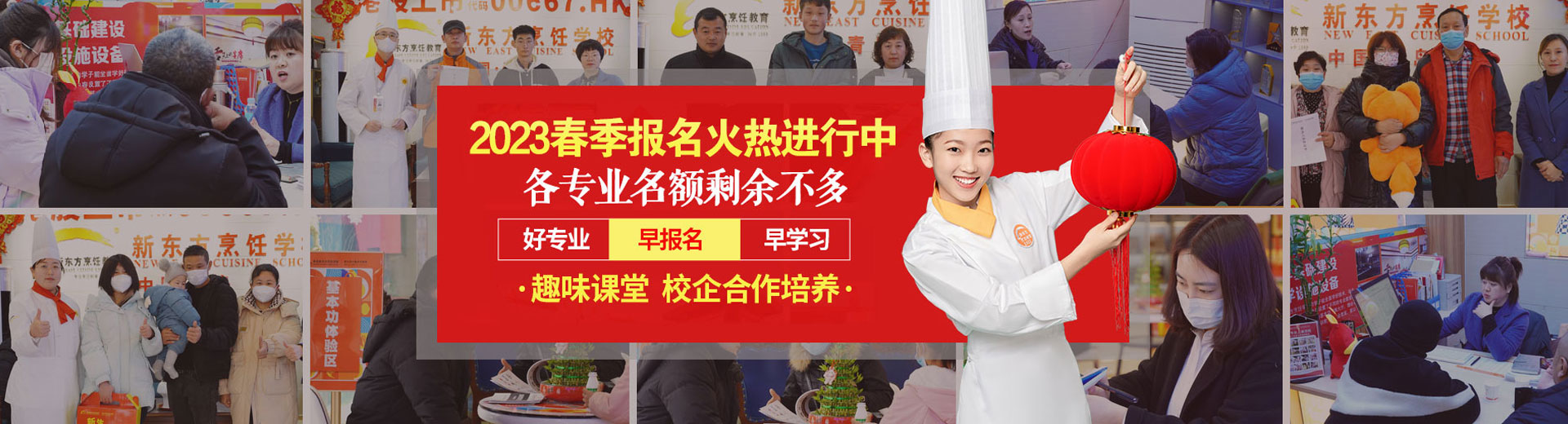 抢占名额