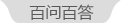 烹饪培训