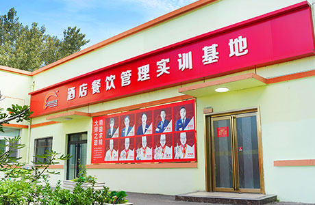 烹饪培训学校