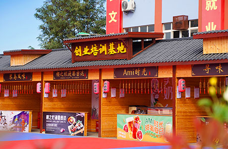 烹饪培训学校