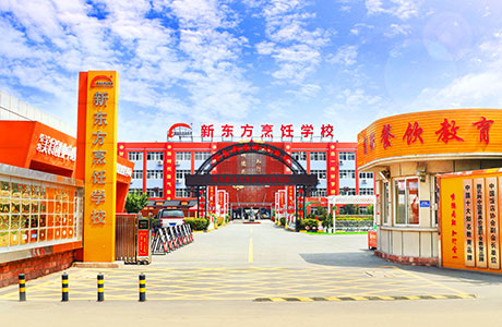 烹饪培训学校