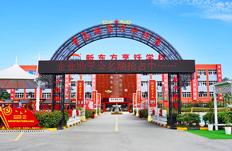 烹饪培训学校