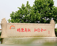 青岛新东方烹饪学校