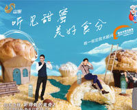 青岛新东方烹饪学校