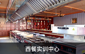 青岛新东方烹饪学校